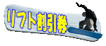 �򕌂Ⓑ��𒆐S�Ƃ����A�S���X�L�[��̃��t�g���������