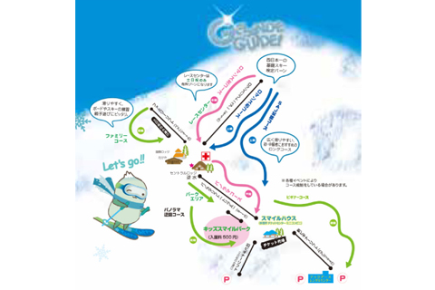 氷ノ山 国際 スキー 場