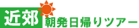 �֐������I�ߍx�X�L�[�c�A�[