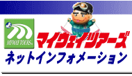 �}�C�E�F�C�c�A�[�Y �E�F�u�C���t�H���[�V����