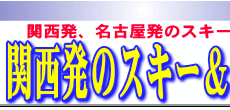�֐����I�M�B�X�L�[�o�X�����ē�