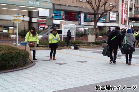 JR名古屋駅太閤口ゆりの噴水前白馬モーニングエクスプレス受付係